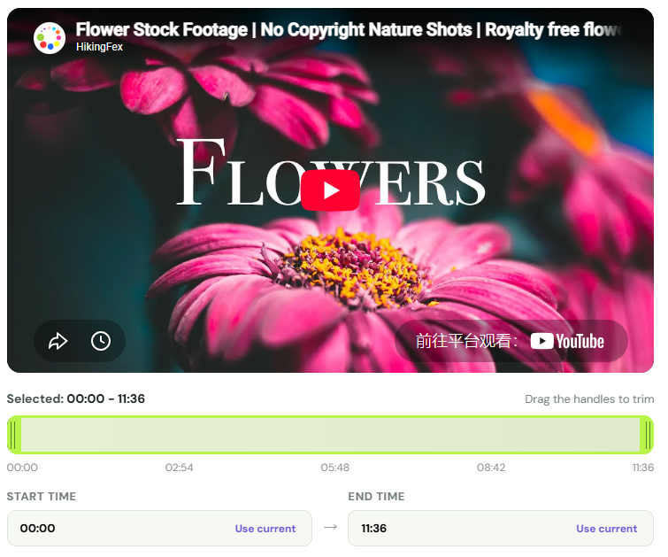 Choose a video range with the timeline handles, start time, and end time controls.